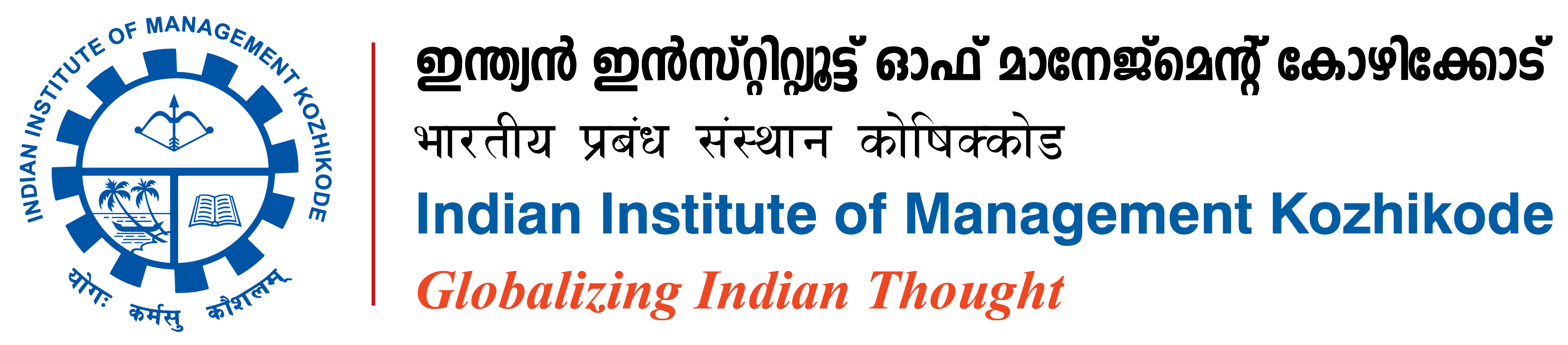 Indian Institute of Management Kozhikode (IIM Kozhikode)